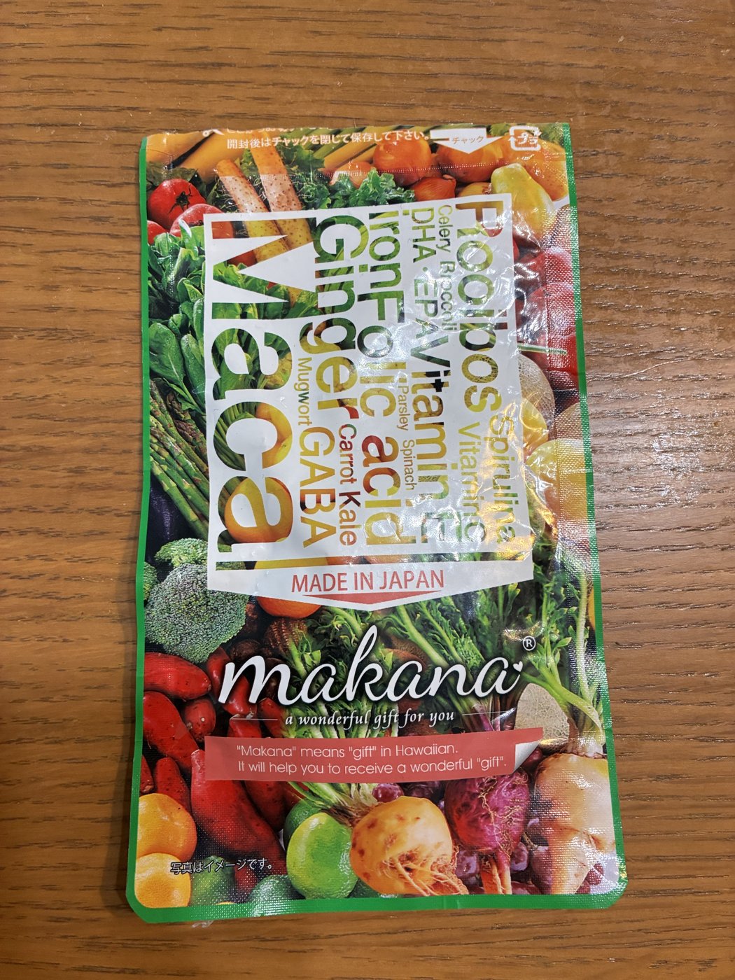 マカナのパッケージ(表面)