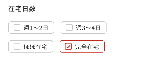 パソナのお仕事検索で「在宅日数：完全在宅」にチェックを入れた画面